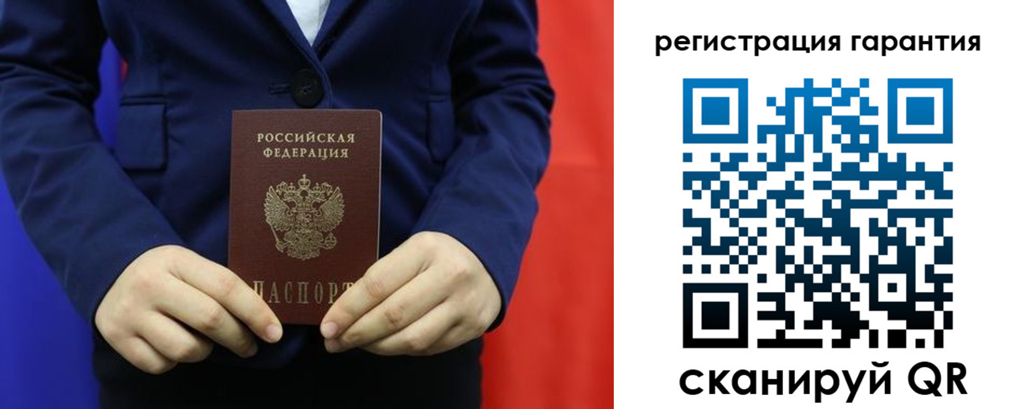 миграционный учет в Карелии