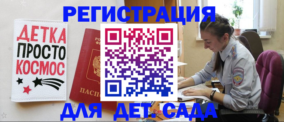 временная регистрация госуслуги в Карелии