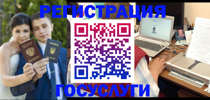 временная регистрация недорого в Карелии