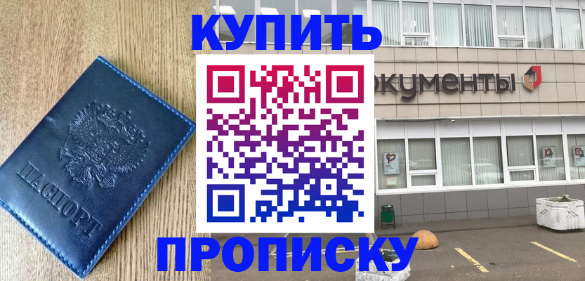 временная регистрация поиск в Карелии