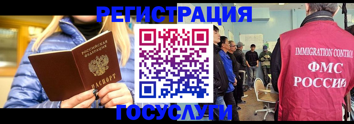 временная прописка в Карелии